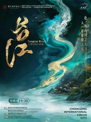 VDF Kinetic Daim iav Daim iav Rau Suav Fantasy Acrobatic Drama-Yangtze River